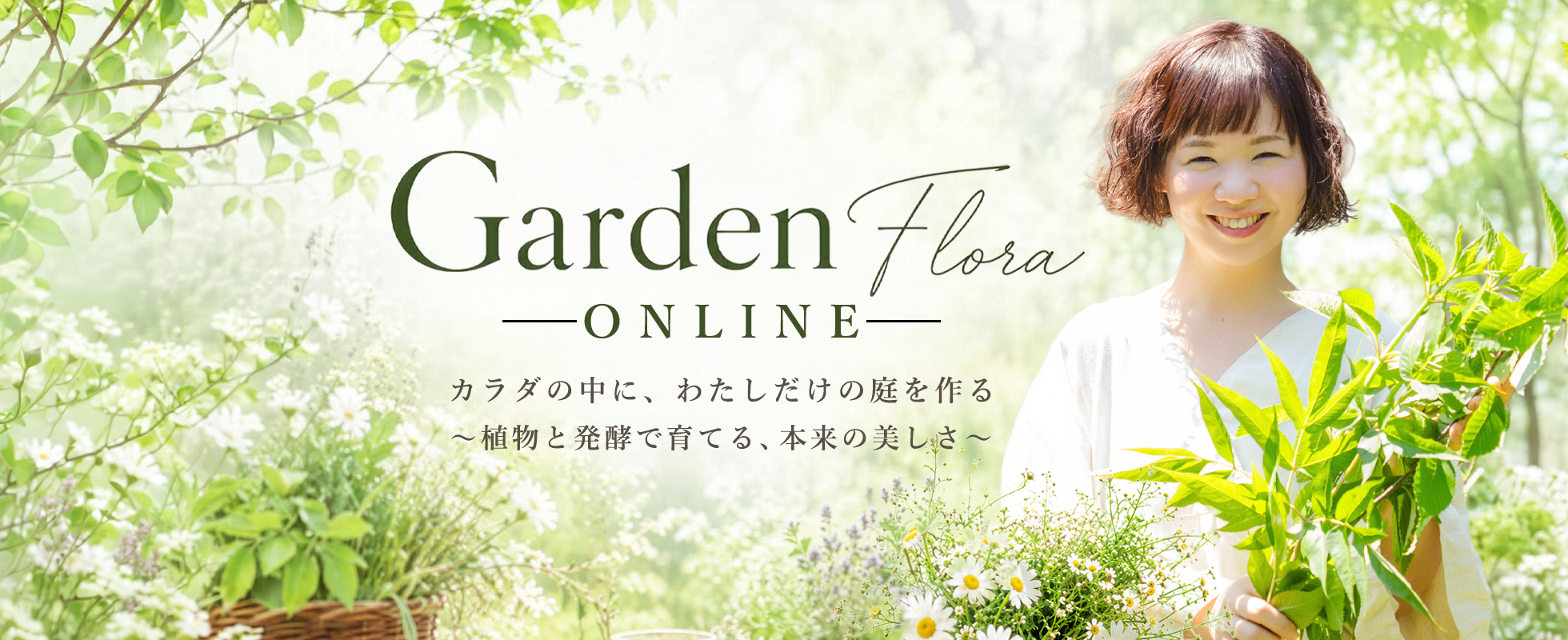 Garden Flora