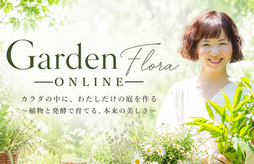 Garden Flora